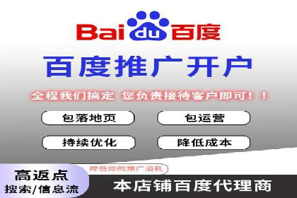 百度竞价推广运营实战经验：如何快速提升转化率